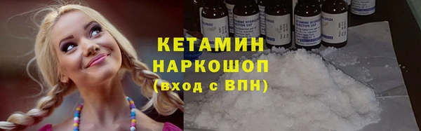 MDMA Белоозёрский