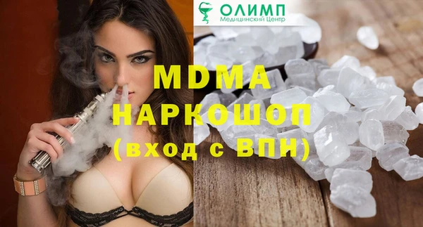 MDMA Белоозёрский