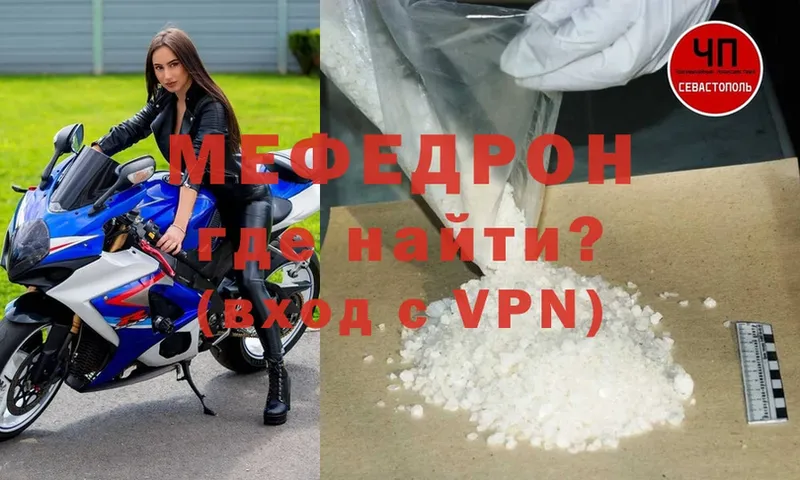 это наркотические препараты  Заполярный  МЕФ мука  закладки 