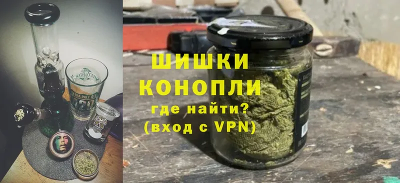 продажа наркотиков  Заполярный  Бошки Шишки план 